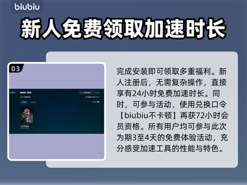 这是我的战争📖卡死解决+加速器推荐⚡截图4