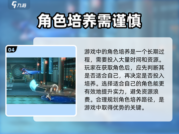 归龙潮🔥：不是开放式游戏！你玩对了吗？截图5