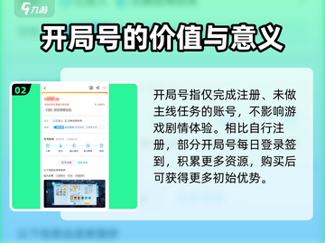 仙凡幻想开局号哪里买？🔥靠谱平台推荐！截图3