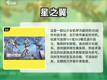 👽外星人单机游戏大揭秘！2025必玩合集💥截图6