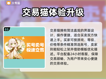 🔥游戏账号值多少？估价神器大曝光！💥截图4