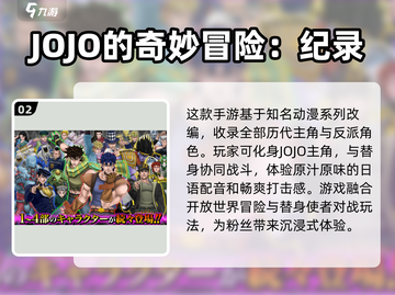 🔥日式RPG手游合集2025🎉免费下载链接截图3
