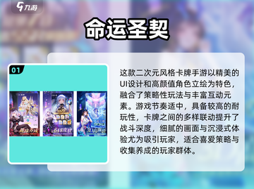🔥2025美女手游TOP10榜单出炉！🎮✨截图2