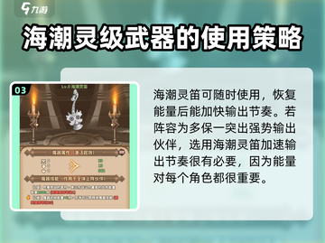决战地牢🔥武器大全图鉴，玩家必看秘籍！截图4