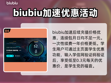 艾尔登法环黑夜君临掉帧？一招解决流畅玩💎截图5