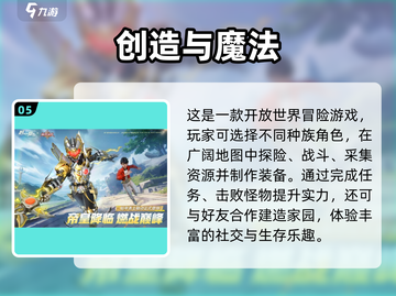 2024最火布置手游排行榜🔥超治愈的家居设计游戏推荐🏡✨截图6