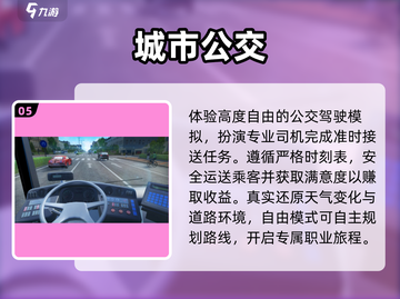 🔥2025最火巨型汽车手游💥截图6