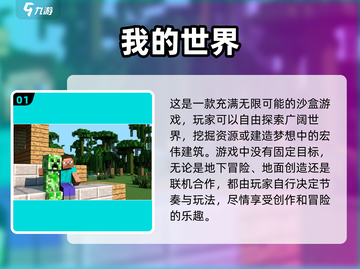 📱2025年必玩！单机联机两不误的游戏清单🔥截图2