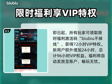 霓虹深渊2发售日期🔥等不及要玩了！🎮截图4