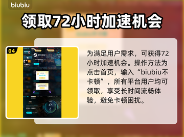 毁灭战士黑暗时代：黑魔王🔥真相大揭秘！截图5