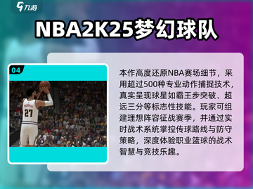 🎮2025最值得玩的2K游戏合集！玩不腻🔥截图5