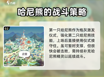 西普大陆🔥平民玩家轻松打败费尔斯攻略✨截图3