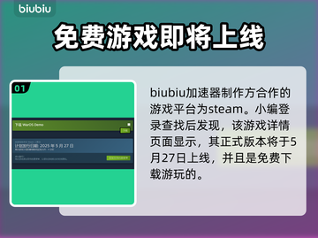 群星战场🔥发售价格曝光！快来了解游戏平台👇截图2