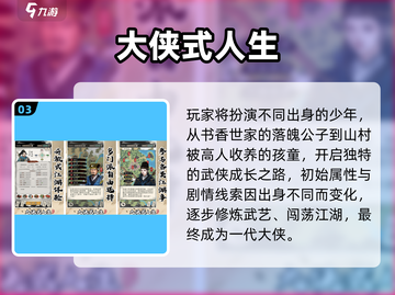 🎮2025单机开放世界手游TOP榜🔥截图4