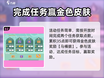 香肠派对🎉愚人节活动大曝光，趣玩不停！截图3
