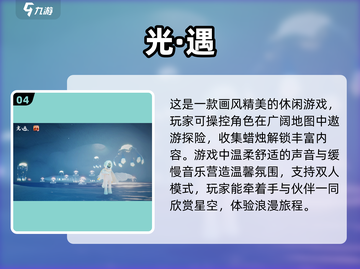 异地恋甜齁游戏推荐，玩到心跳加速💥截图5
