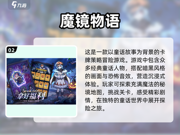 🔥2025最🔥3K游戏推荐，好玩到停不下来！🎮截图3