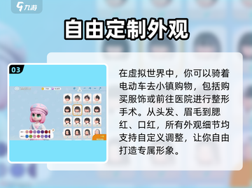心动小镇🔥终于开服啦！🎮快来抢先体验🎉截图4