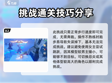 鸣潮🔥光点收集秘籍｜羽鹭湿地全攻略✨截图3