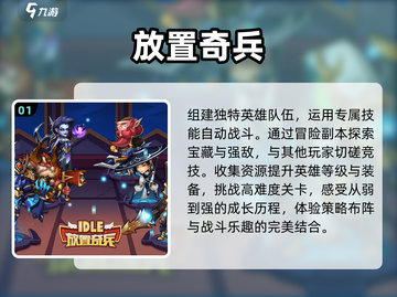 🔥2024最火手游排行榜✨你玩过几款？截图2