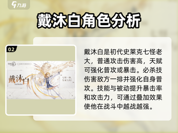 斗罗大陆逆转时空🔥最强魂师分享来啦！截图3