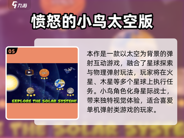 🔥2025免费单机游戏合集💥无网络也能玩！🎮截图6