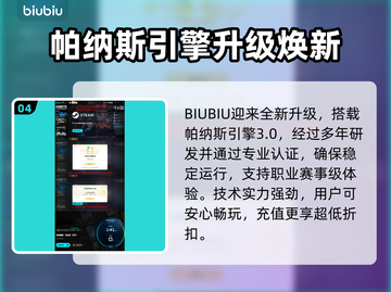 🎮《失落星船》马拉松配置曝光！截图5