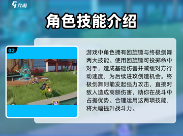 星之破晓：兰陵王🔥技能连招全揭秘！💥截图3