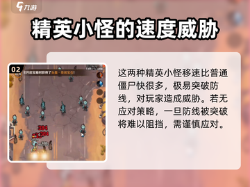向僵尸开炮14关打法🔥超简单通关攻略！🎮截图3
