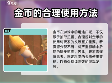 无限暖暖扭蛋机🔥超全玩法攻略来啦！截图5