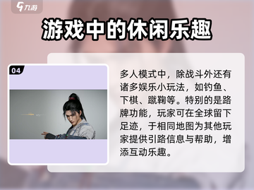 燕云十六声 OPERATION模式大起底！💥游戏党必看截图5