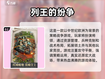 🔥2025必玩！史上最震撼战争手游大盘点💥截图3
