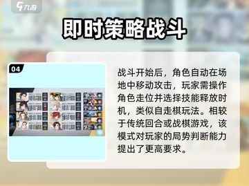 白荆回廊🔥超好玩！不试真后悔🎮截图5