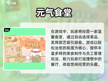 🔥2025模拟经营游戏TOP榜！类似QQ天堂小岛推荐🎮截图5