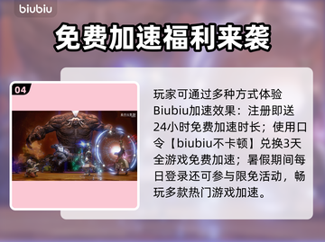 🔥FF14闪退进不去？速看解决方法！💥🎮截图5