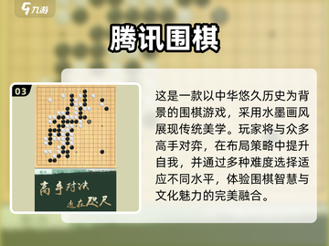 🔥2025必玩！热门黑白象棋游戏排行榜🎯截图4