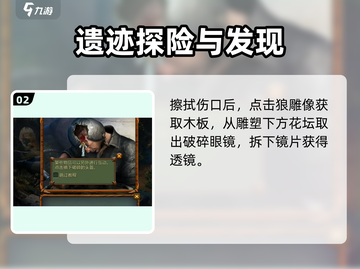 糖果乐园板条箱阶梯攻略💥，密室逃脱就这么简单！🍬截图3