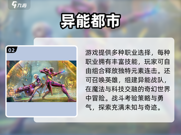 🎮2025必玩朋克游戏榜单！高可玩性推荐🔥截图3