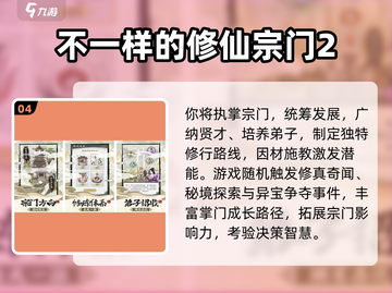 🎮2025超火单机手游大揭秘！🔥截图5