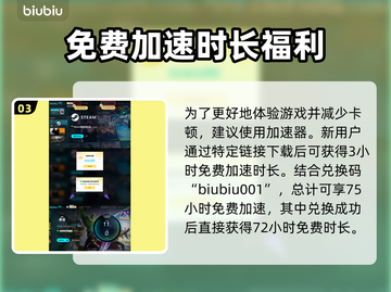 漫威争锋🔥一局只需15分钟！⚡截图4