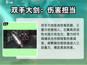 荒野起源🔥必胜武器推荐，玩家都在用！截图6