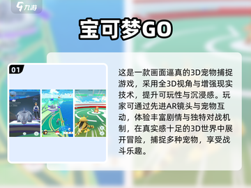 🐾免费AR抓宠手游推荐！2025超好玩宠物游戏来袭✨截图2