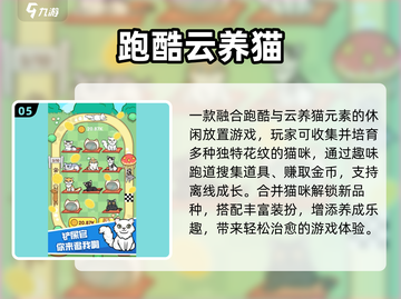 🐾2025必玩宠物单机神作推荐！截图6