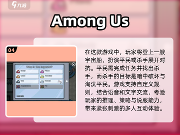 🔥2023必玩跑团游戏下载大全🎯截图5