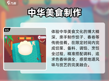 🔥2025国产单机TOP榜💥截图6