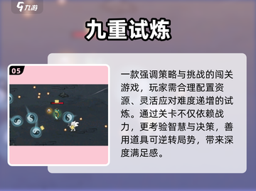 🔥2025最火修仙单机游戏推荐！🎮截图6