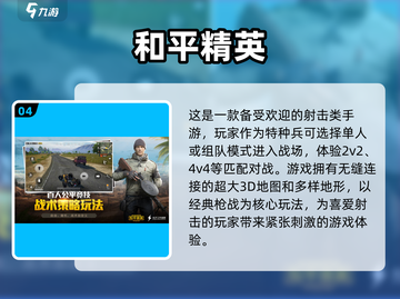 2022超🔥游戏推荐，玩就完事了！🎮截图5
