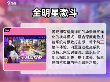 双人闯关太上头！🔥兄弟街机大乱斗截图7