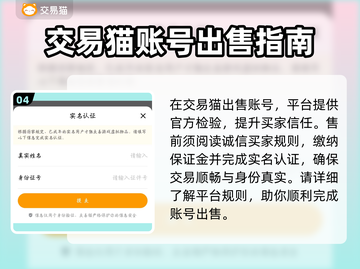 心动小镇🔥账号出售平台推荐🎉截图5