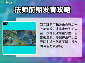 决胜巅峰：泽维尔最强攻略🌟游戏党必看！截图4